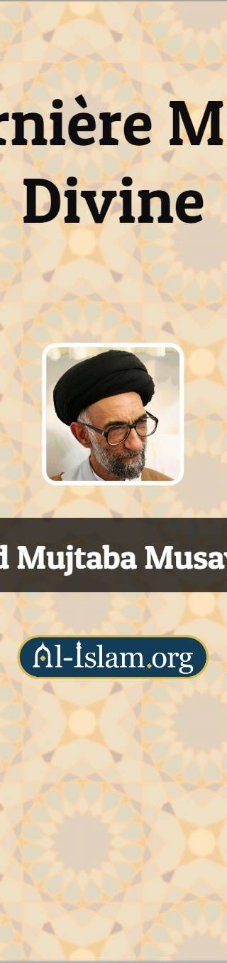 Couverture de « La Dernière Mission Divine », Sayyid Mujtaba Musavi Lari